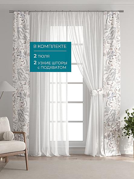 Тюль с декоративными подхватами Лабрист - 535 - фото 5