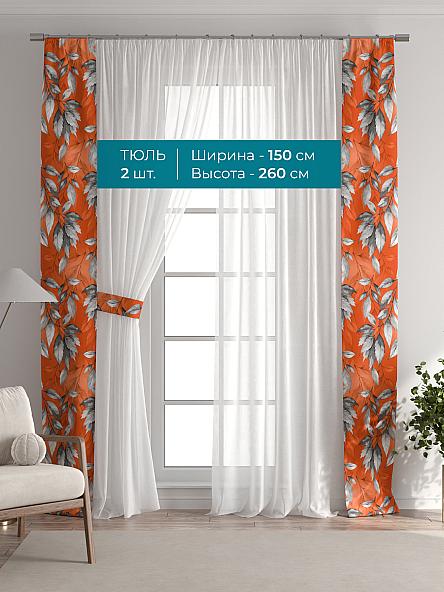 Тюль с декоративными подхватами Лабрист - 537 - фото 3