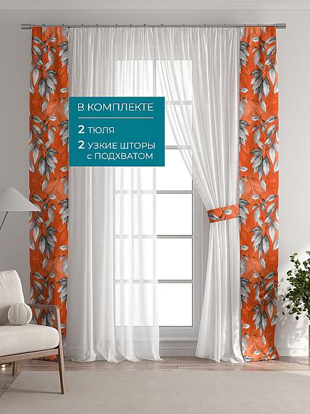 Тюль с декоративными подхватами Лабрист - 537 - фото 5