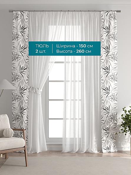 Тюль с декоративными подхватами Лабрист - 539 - фото 3