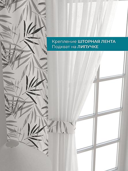 Тюль с декоративными подхватами Лабрист - 539 - фото 4