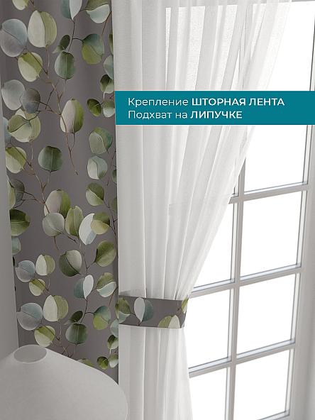 Тюль с декоративными подхватами Лабрист - 540 - фото 4