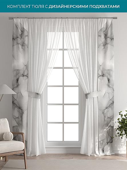 Тюль с декоративными подхватами Лабрист - 543