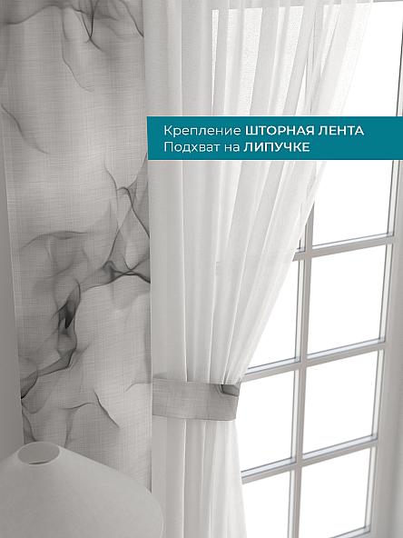 Тюль с декоративными подхватами Лабрист - 543 - фото 4