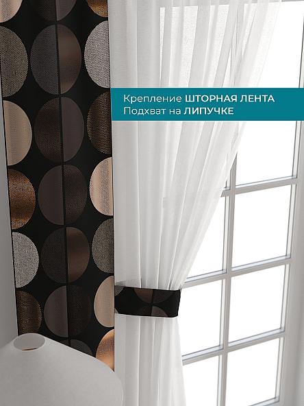 Тюль с декоративными подхватами Лабрист - 551 - фото 4