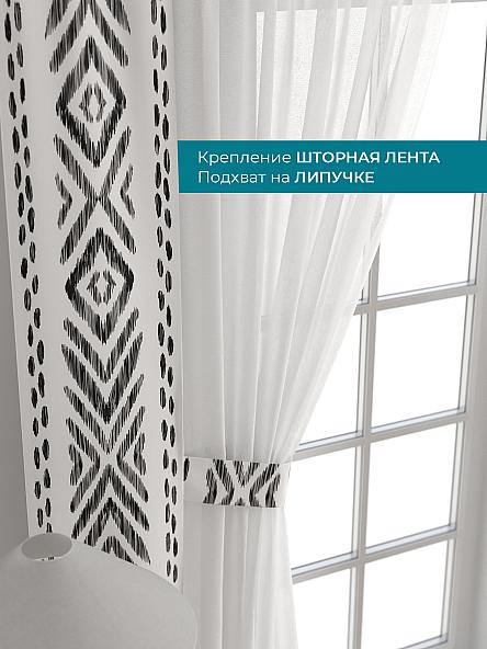 Тюль с декоративными подхватами Лабрист - 553 - фото 4