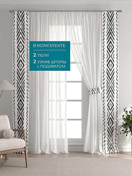 Тюль с декоративными подхватами Лабрист - 553 - фото 5