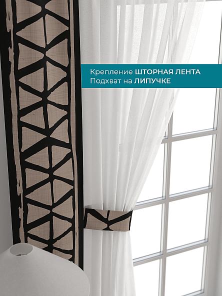 Тюль с декоративными подхватами Лабрист - 554 - фото 4