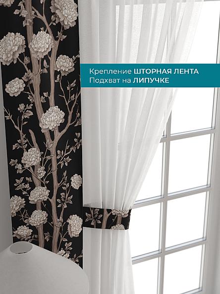 Тюль с декоративными подхватами Лабрист - 555 - фото 4