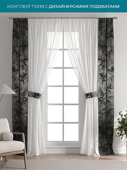 Тюль с декоративными подхватами Лабрист - 557