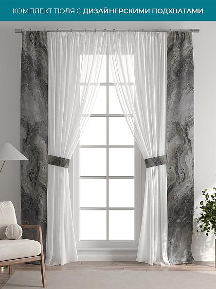 Тюль с декоративными подхватами Лабрист - 558