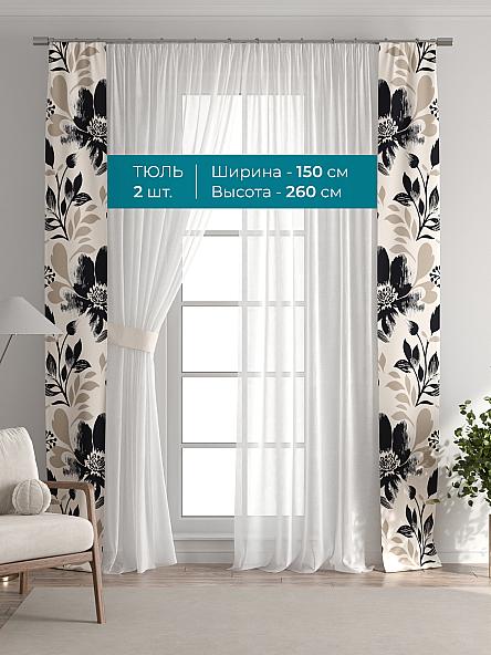 Тюль с декоративными подхватами Лабрист - 559 - фото 3