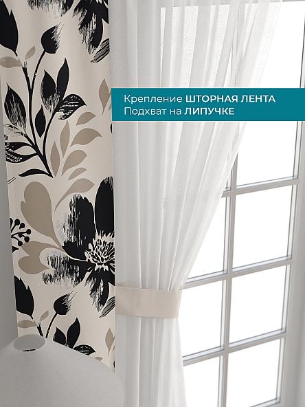 Тюль с декоративными подхватами Лабрист - 559 - фото 4