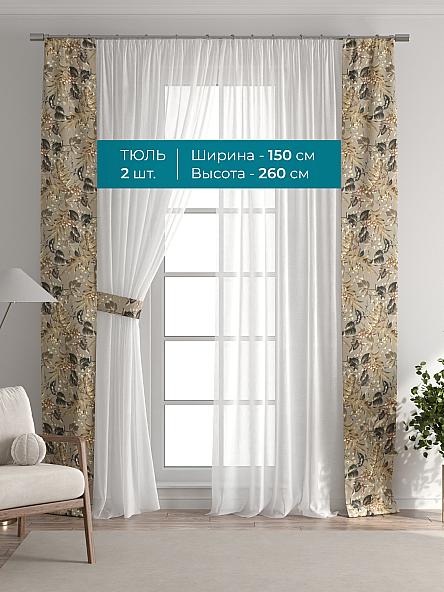 Тюль с декоративными подхватами Лабрист - 560 - фото 3