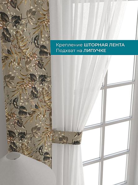 Тюль с декоративными подхватами Лабрист - 560 - фото 4