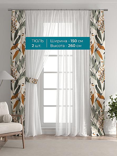 Тюль с декоративными подхватами Лабрист - 561 - фото 3