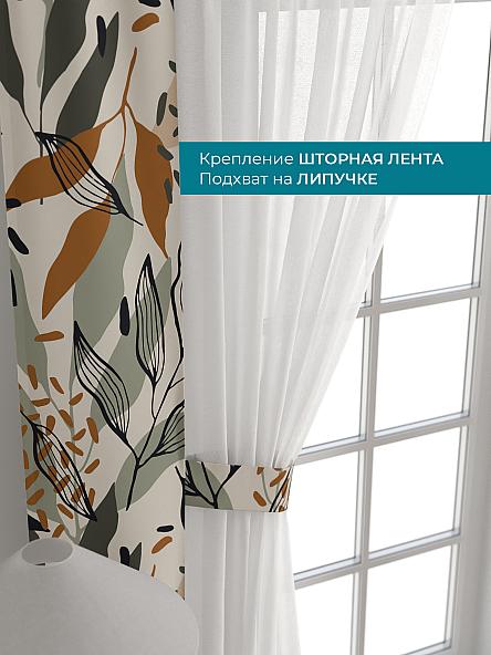 Тюль с декоративными подхватами Лабрист - 561 - фото 4