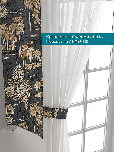 Тюль с декоративными подхватами Лабрист - 562 - фото 4