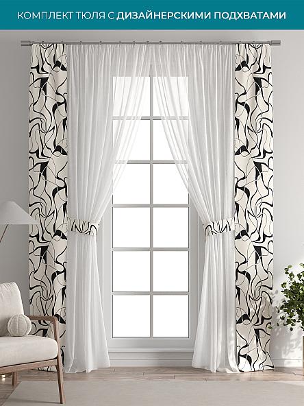 Тюль с декоративными подхватами Лабрист - 564