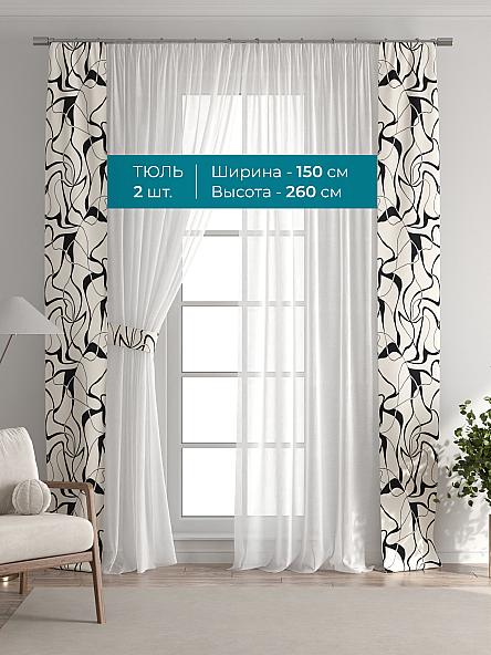 Тюль с декоративными подхватами Лабрист - 564 - фото 3