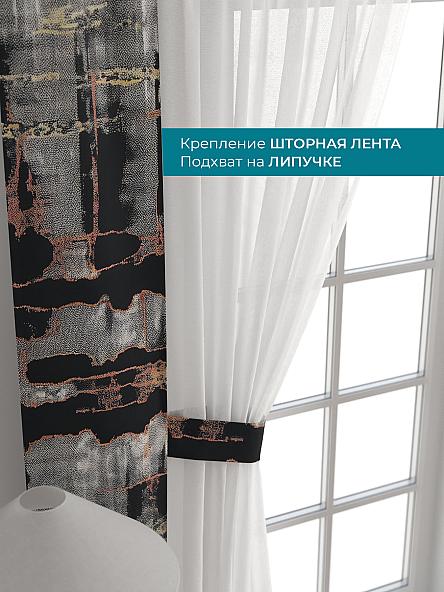 Тюль с декоративными подхватами Лабрист - 565 - фото 4