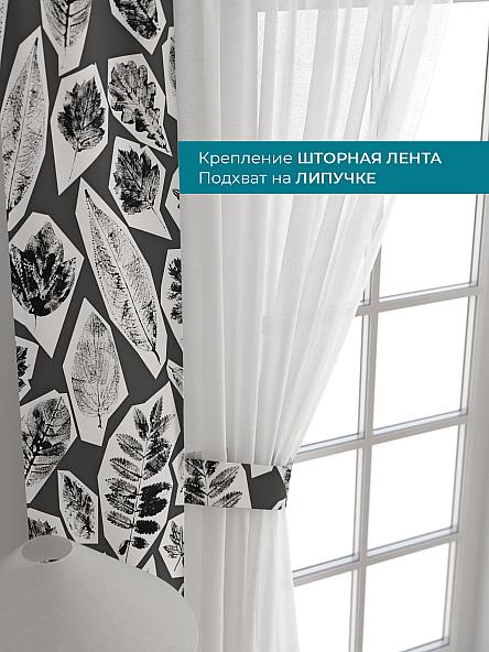 Тюль с декоративными подхватами Лабрист - 566 - фото 4