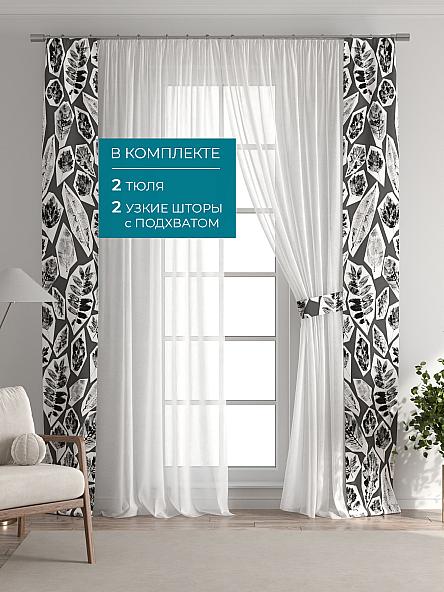 Тюль с декоративными подхватами Лабрист - 566 - фото 5