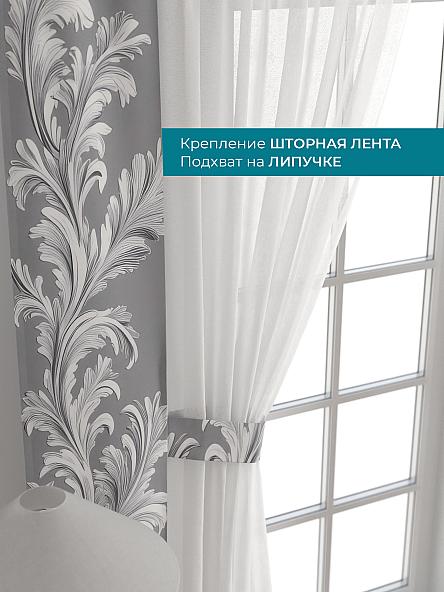 Тюль с декоративными подхватами Лабрист - 568 - фото 4