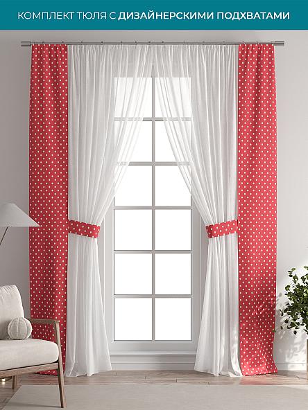 Тюль с декоративными подхватами Лабрист - 581