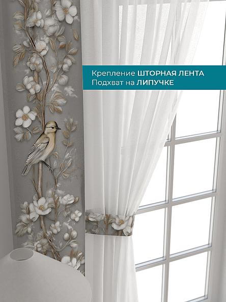 Тюль с декоративными подхватами Лабрист - 583 - фото 4