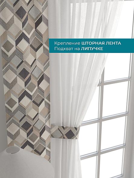 Тюль с декоративными подхватами Лабрист - 585 - фото 4