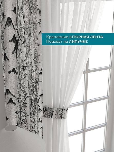 Тюль с декоративными подхватами Лабрист - 587 - фото 4