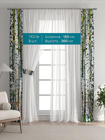 Тюль с декоративными подхватами Лабрист - 588 - фото 3