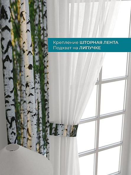 Тюль с декоративными подхватами Лабрист - 588 - фото 4