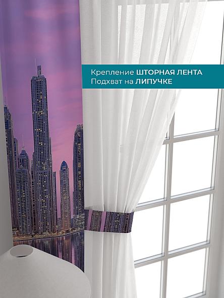 Тюль с декоративными подхватами Лабрист - 593 - фото 4