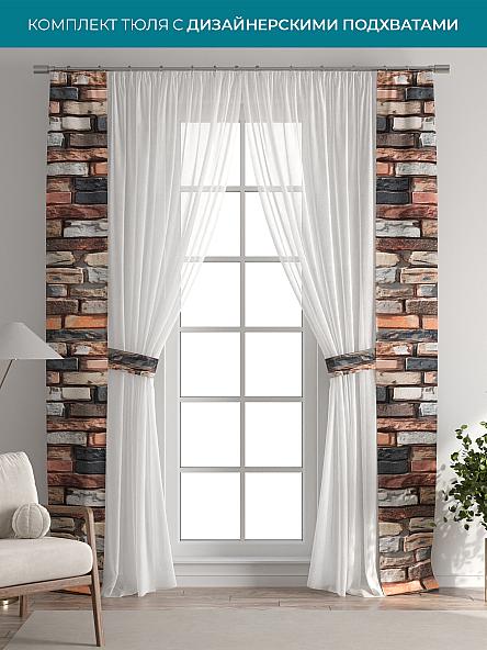 Тюль с декоративными подхватами Лабрист - 597