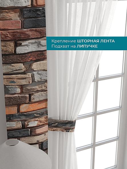 Тюль с декоративными подхватами Лабрист - 597 - фото 4