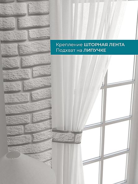 Тюль с декоративными подхватами Лабрист - 598 - фото 4