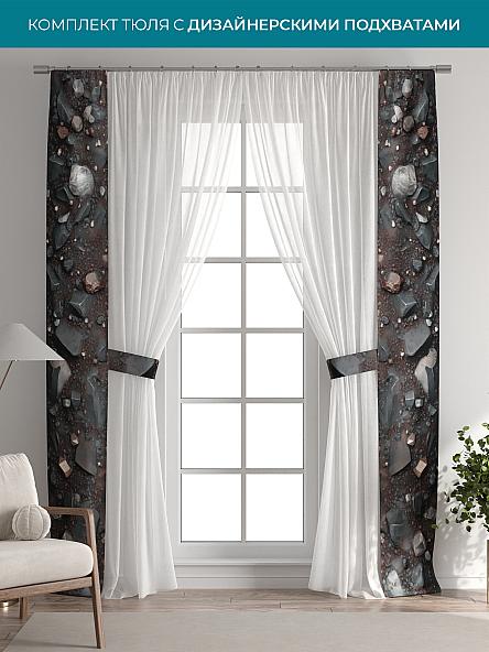 Тюль с декоративными подхватами Лабрист - 599