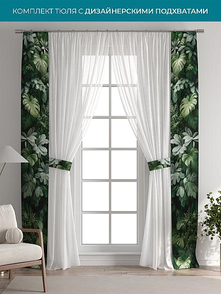 Тюль с декоративными подхватами Лабрист - 600