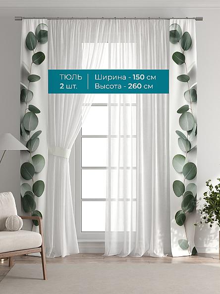 Тюль с декоративными подхватами Лабрист - 601 - фото 3