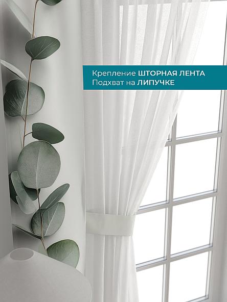 Тюль с декоративными подхватами Лабрист - 601 - фото 4