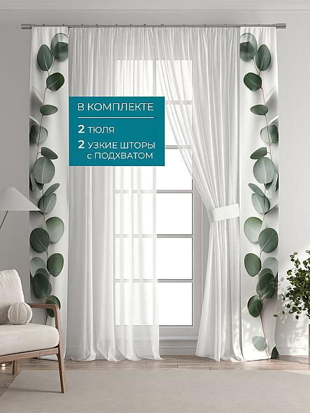 Тюль с декоративными подхватами Лабрист - 601 - фото 5