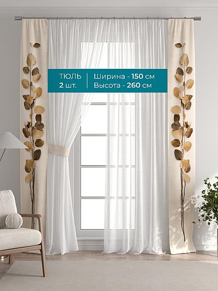 Тюль с декоративными подхватами Лабрист - 602 - фото 3