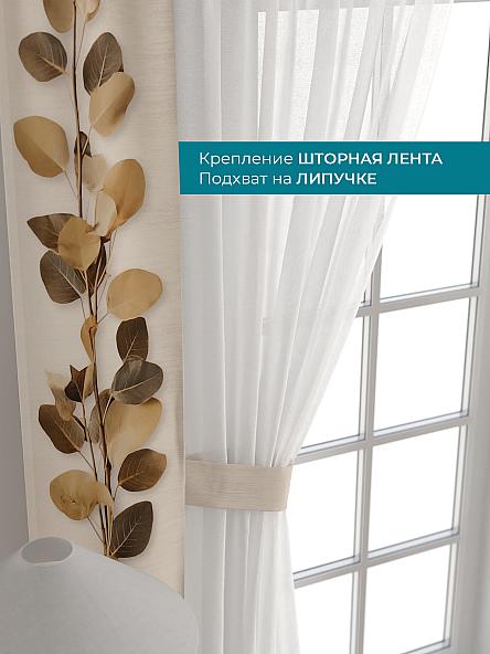 Тюль с декоративными подхватами Лабрист - 602 - фото 4