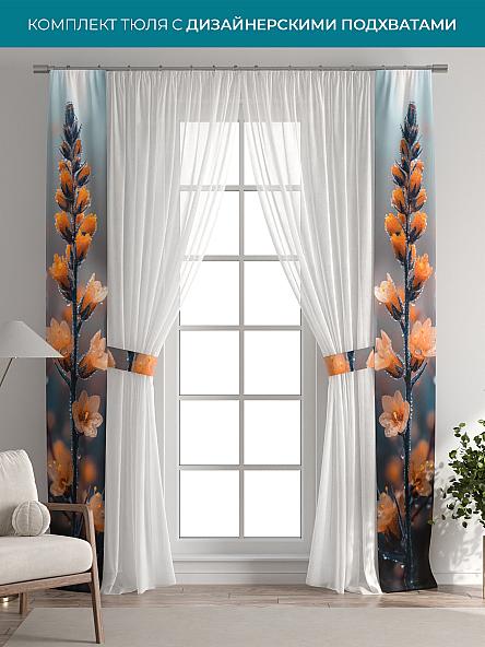 Тюль с декоративными подхватами Лабрист - 603