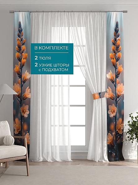 Тюль с декоративными подхватами Лабрист - 603 - фото 5