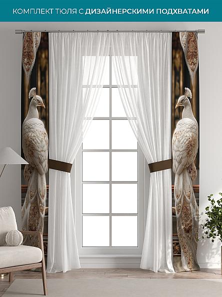 Тюль с декоративными подхватами Лабрист - 609