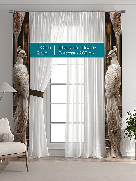Тюль с декоративными подхватами Лабрист - 609 - фото 3