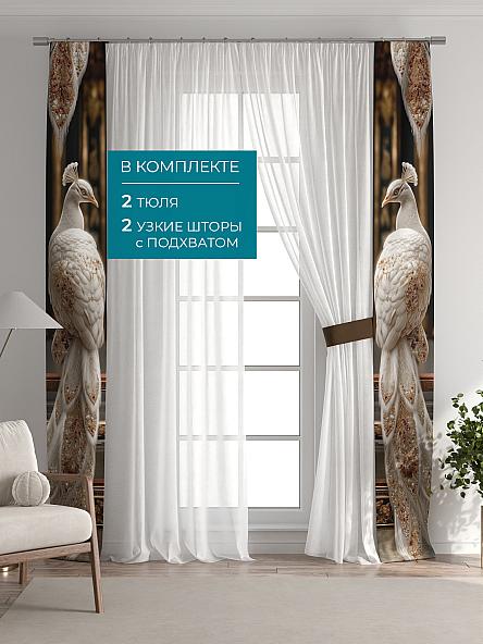 Тюль с декоративными подхватами Лабрист - 609 - фото 5